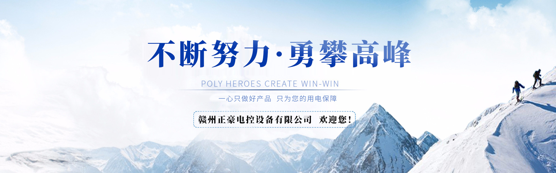 帝豪裝飾